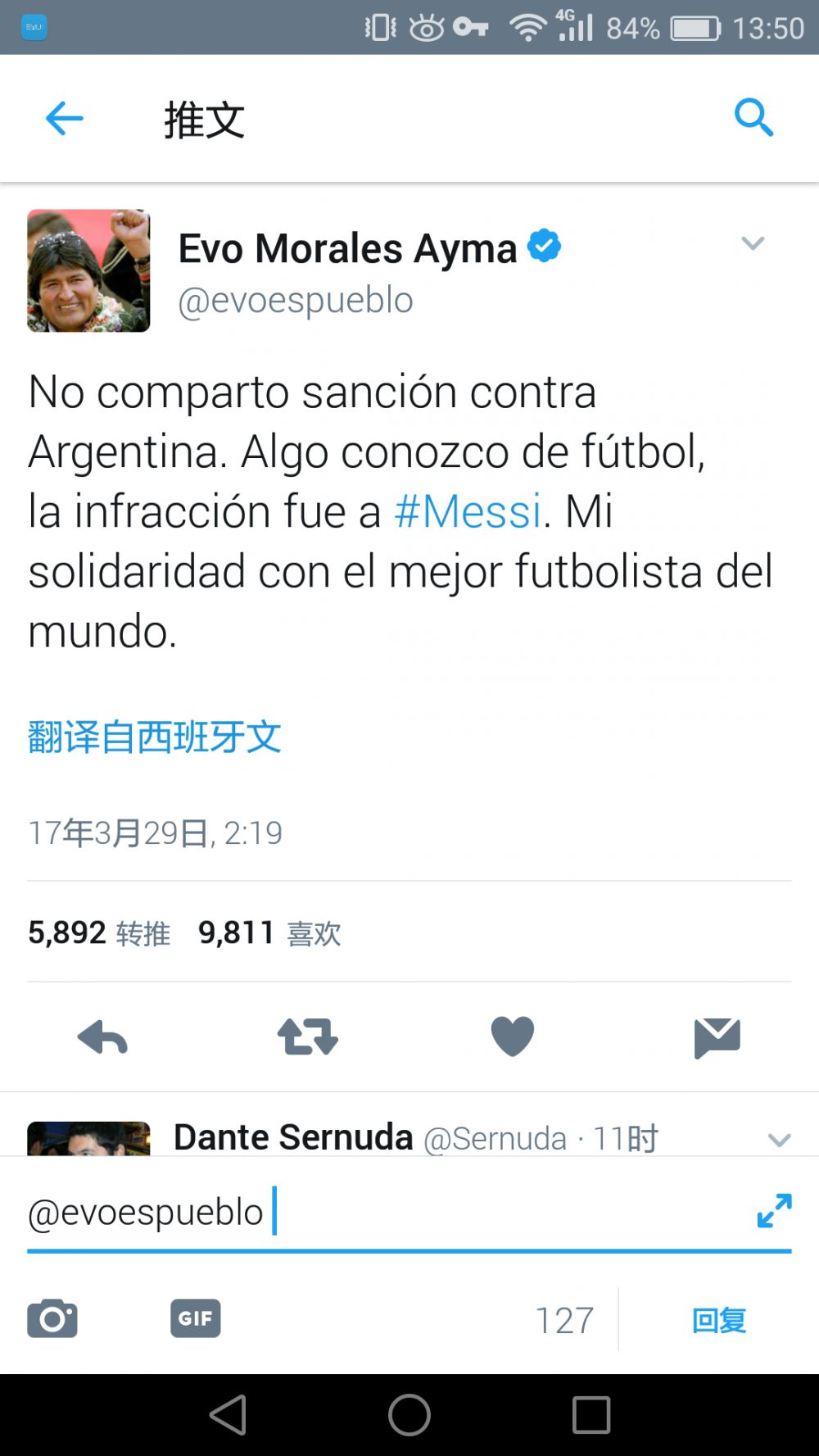 JosepPedrerol指出：“皇马和姆巴佩没有签约，俱乐部不会做任何伤害姆巴佩的事情。